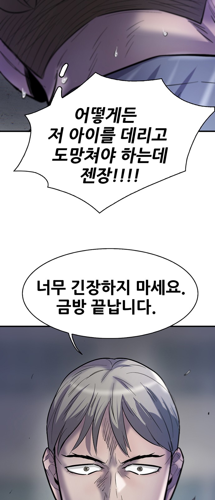 115 페이지
