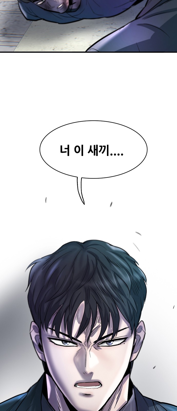 119 페이지