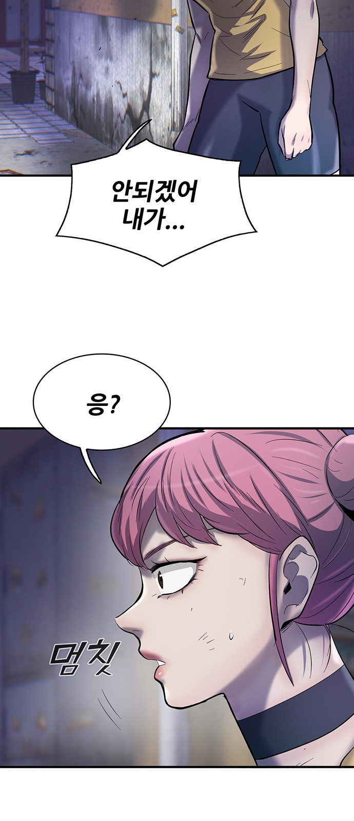 34 페이지