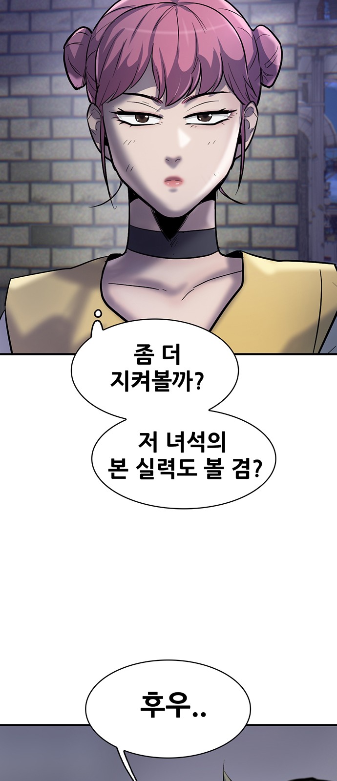 37 페이지