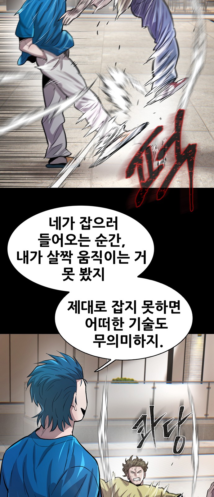 47 페이지