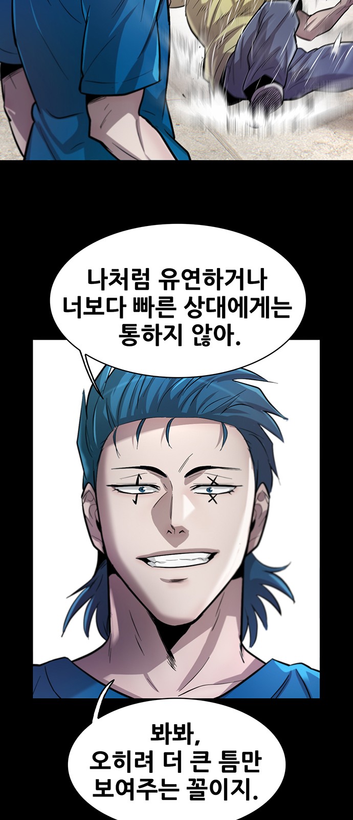 48 페이지