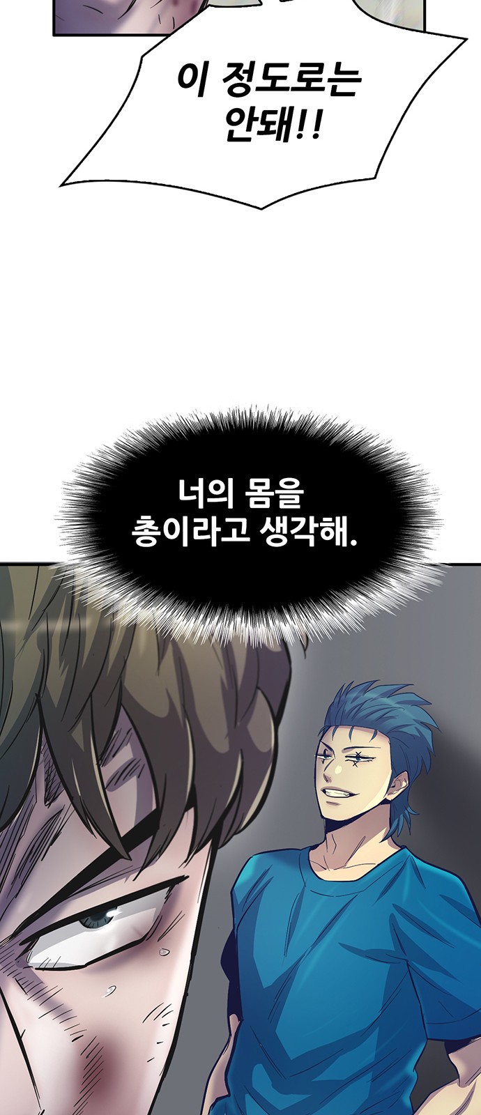 66 페이지
