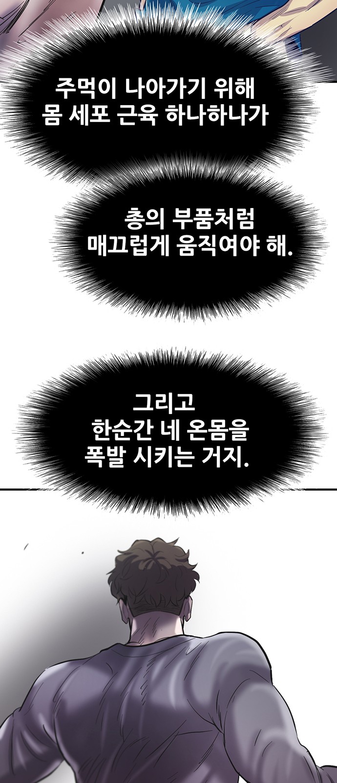 67 페이지