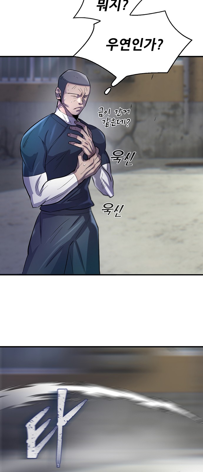 79 페이지