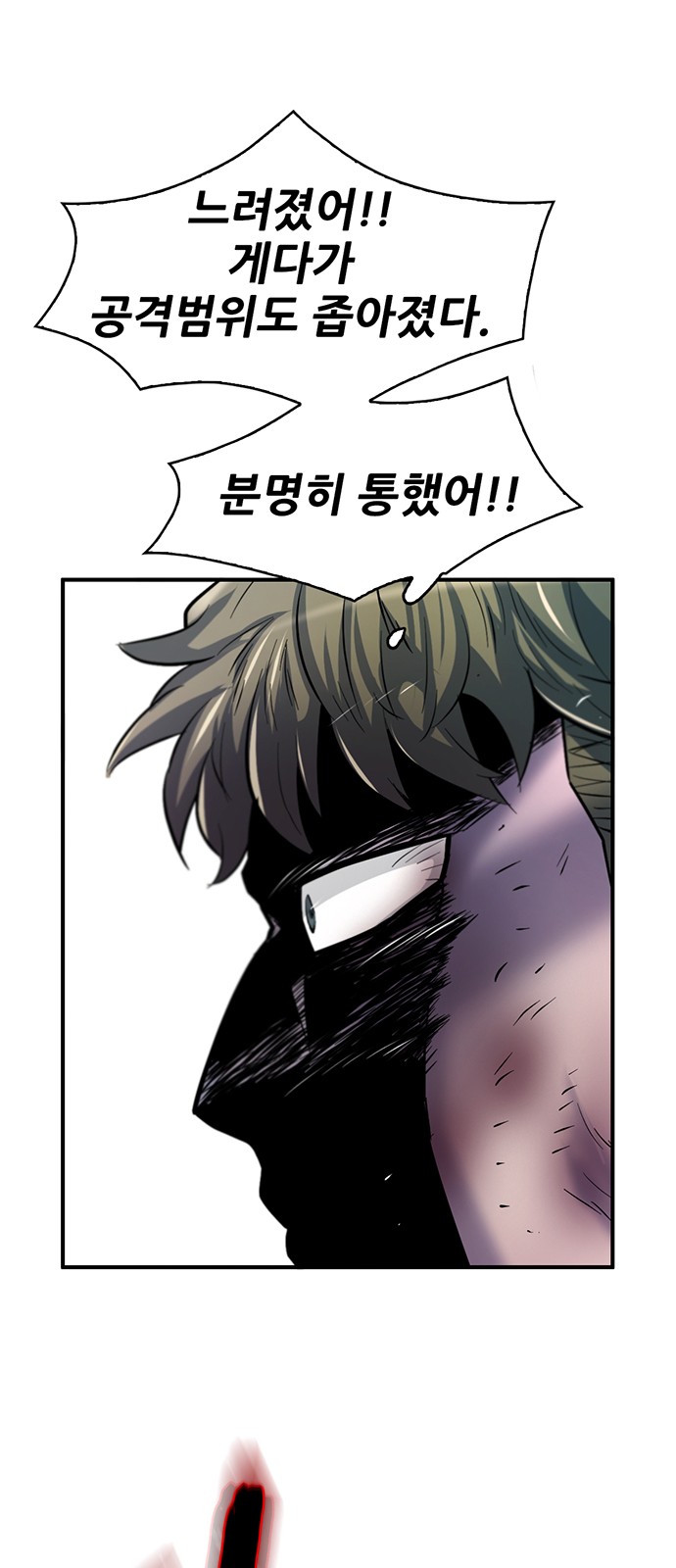 82 페이지