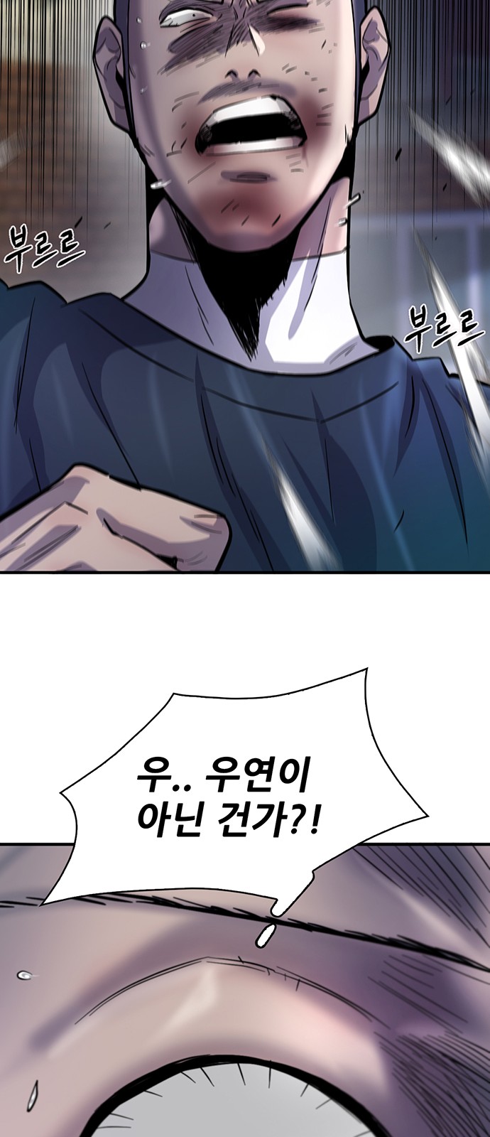 85 페이지
