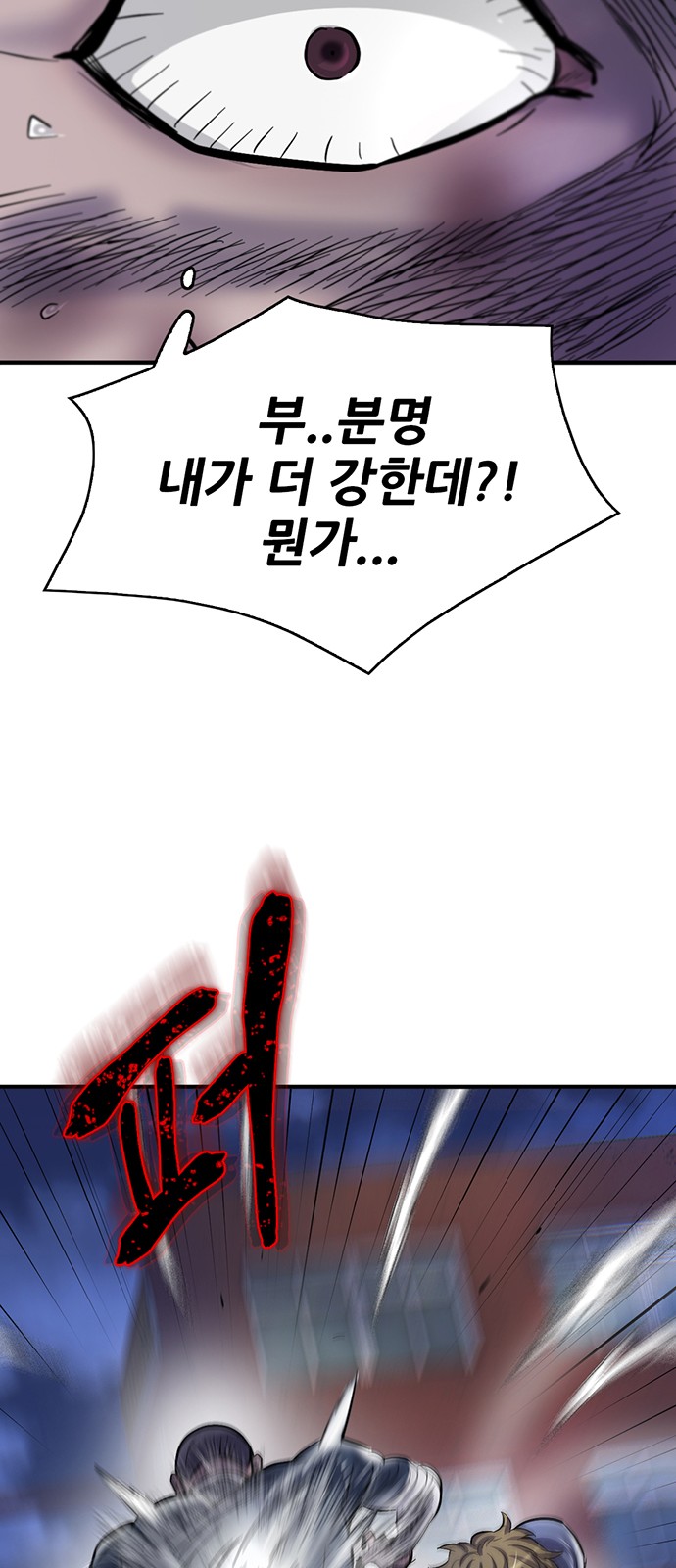 86 페이지