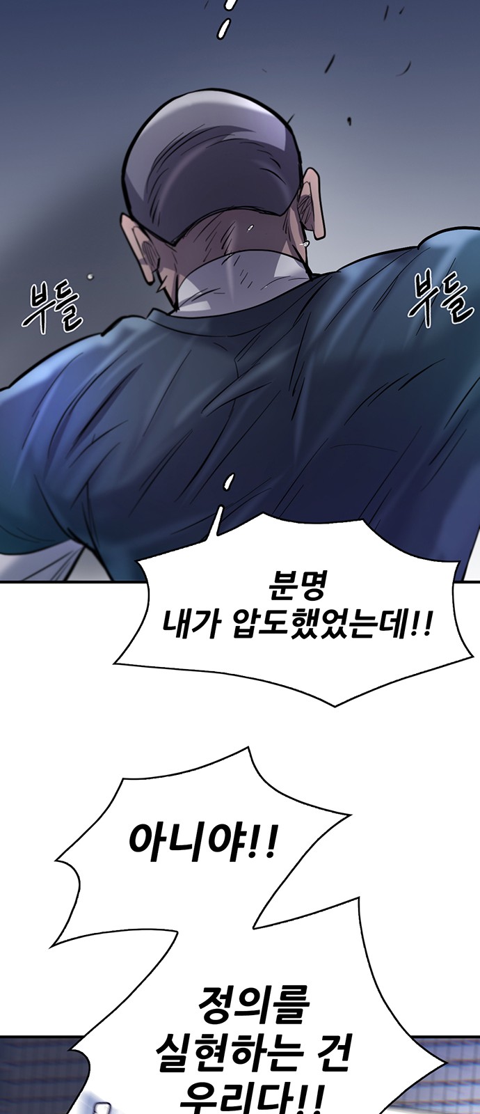 88 페이지