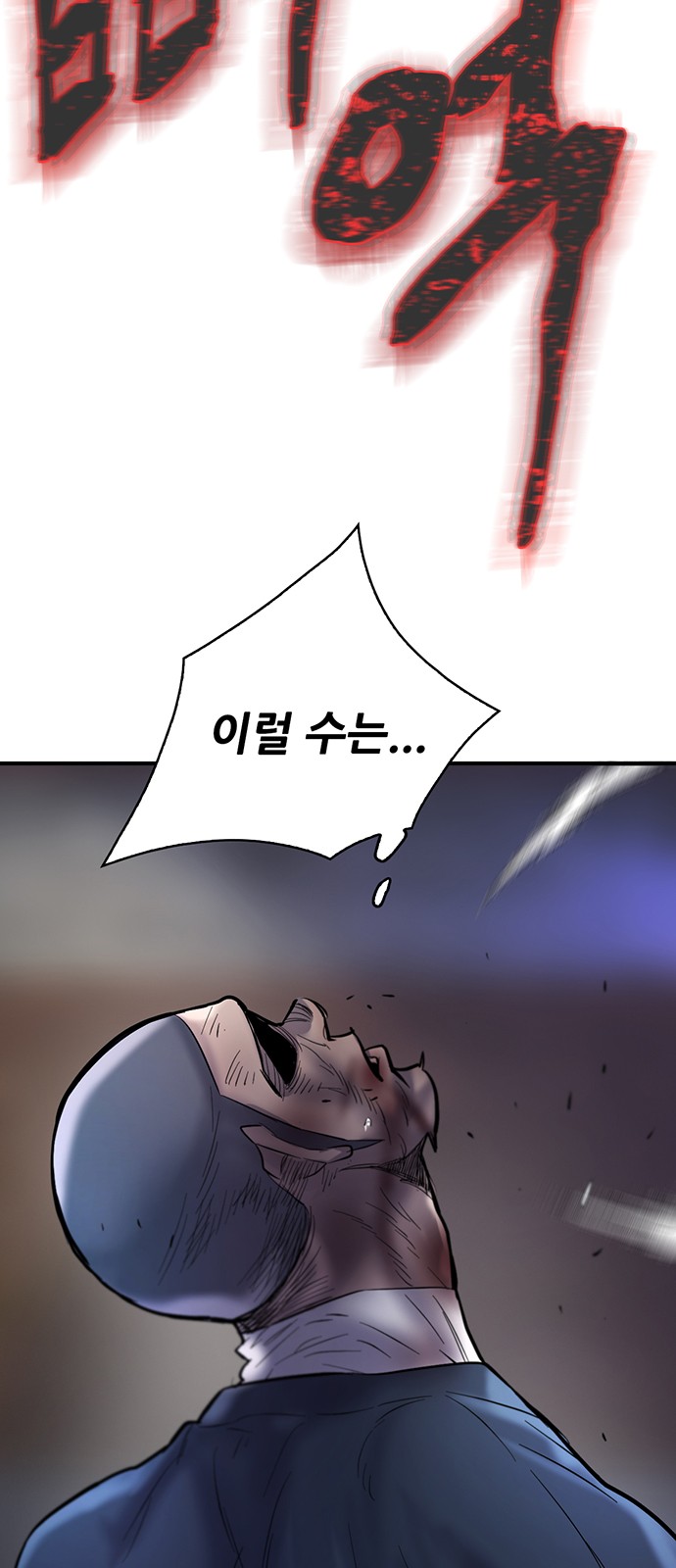 96 페이지
