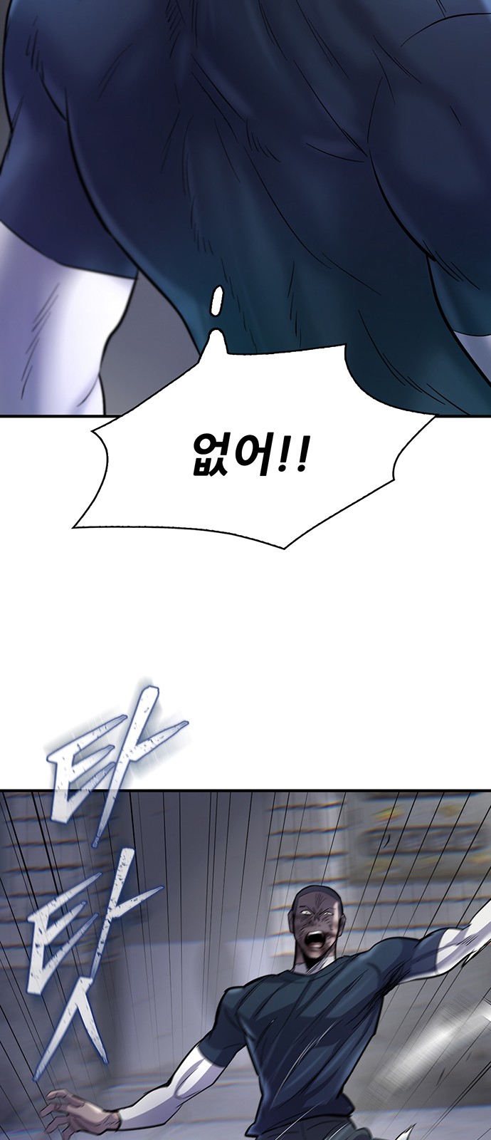 97 페이지
