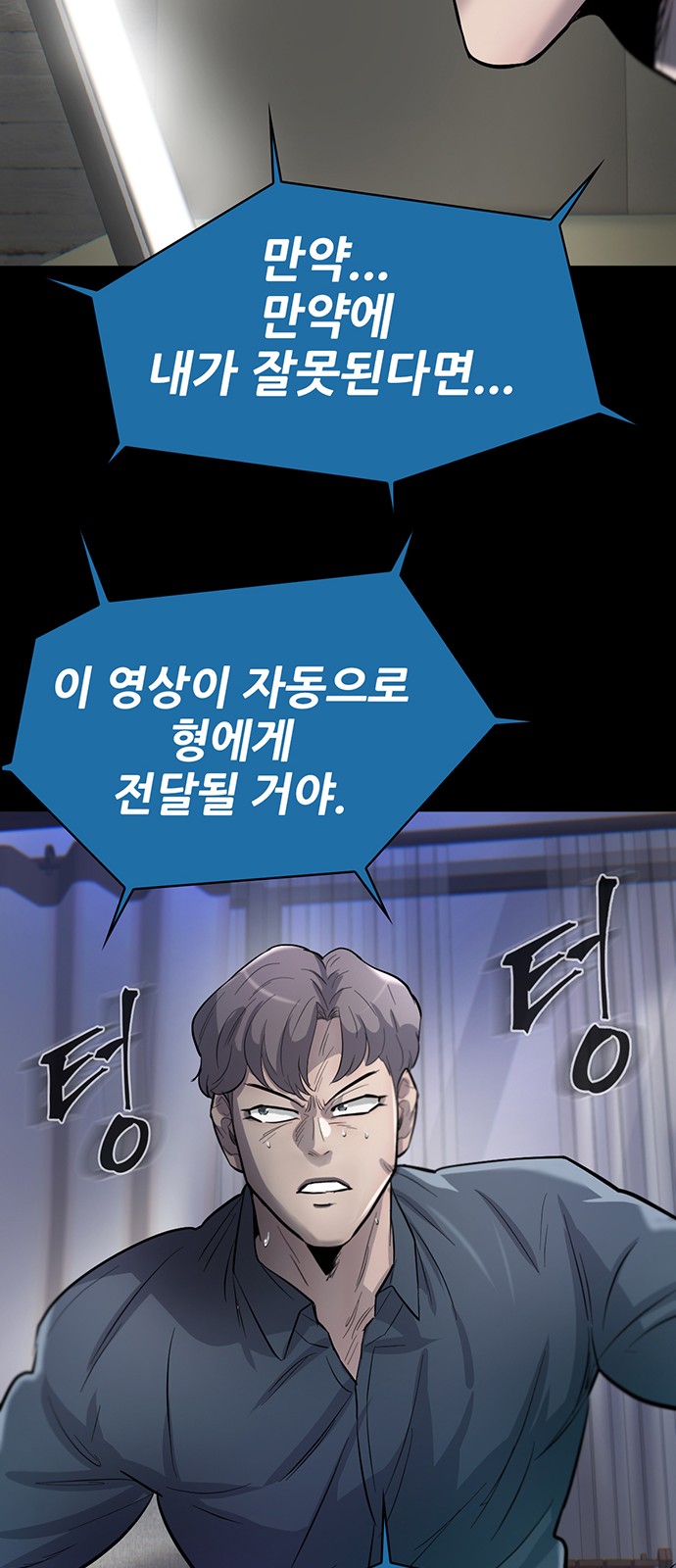 100 페이지