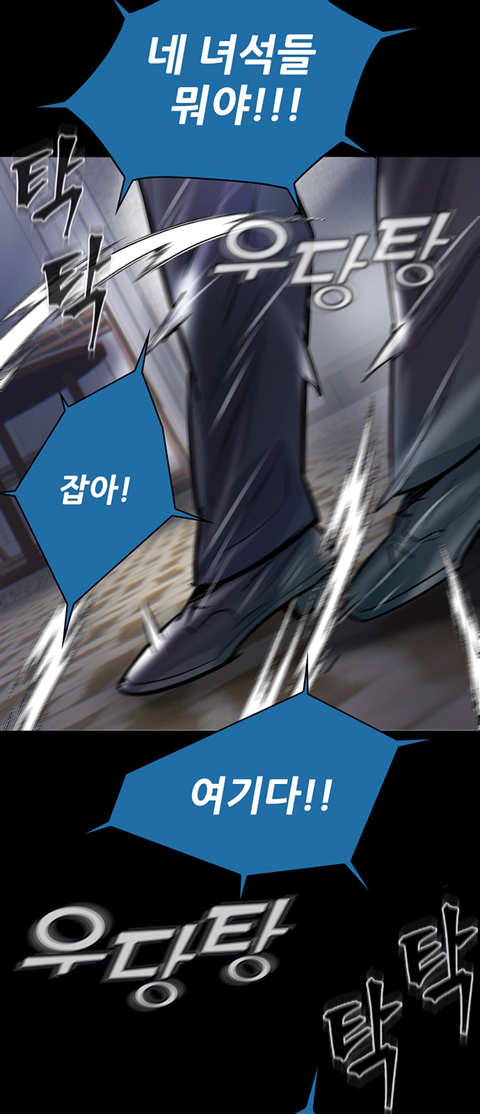102 페이지