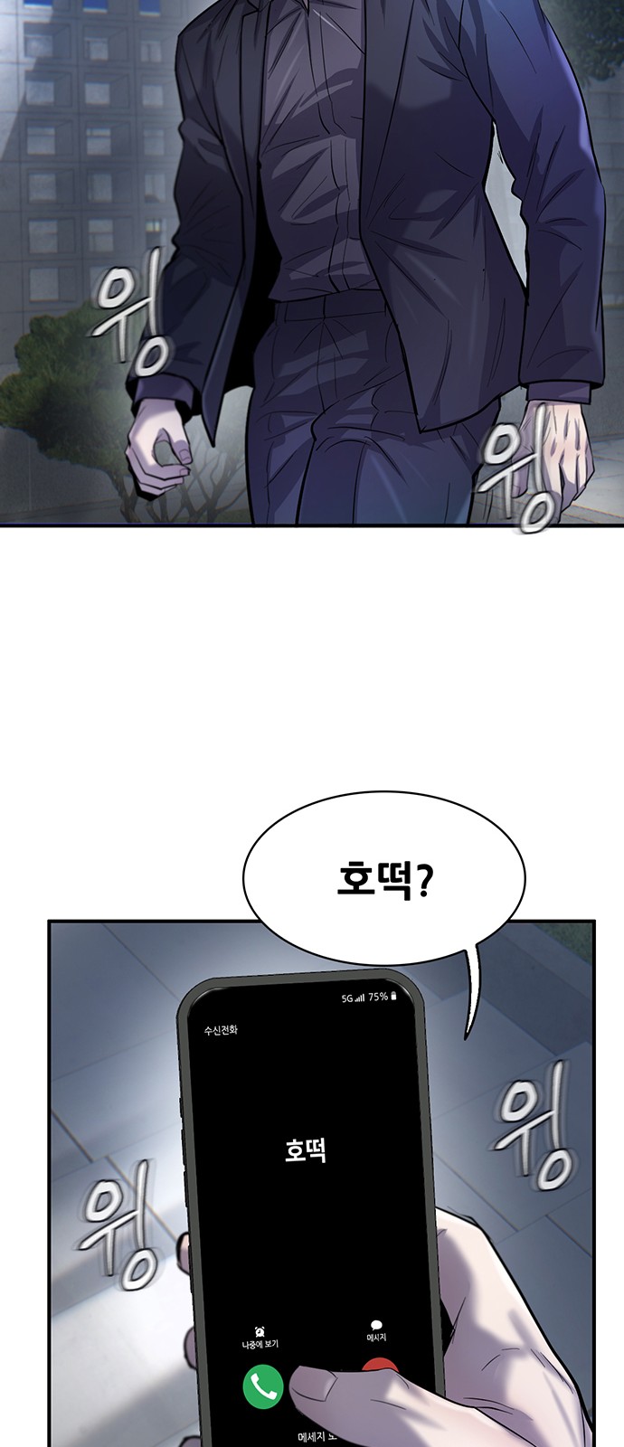 12 페이지