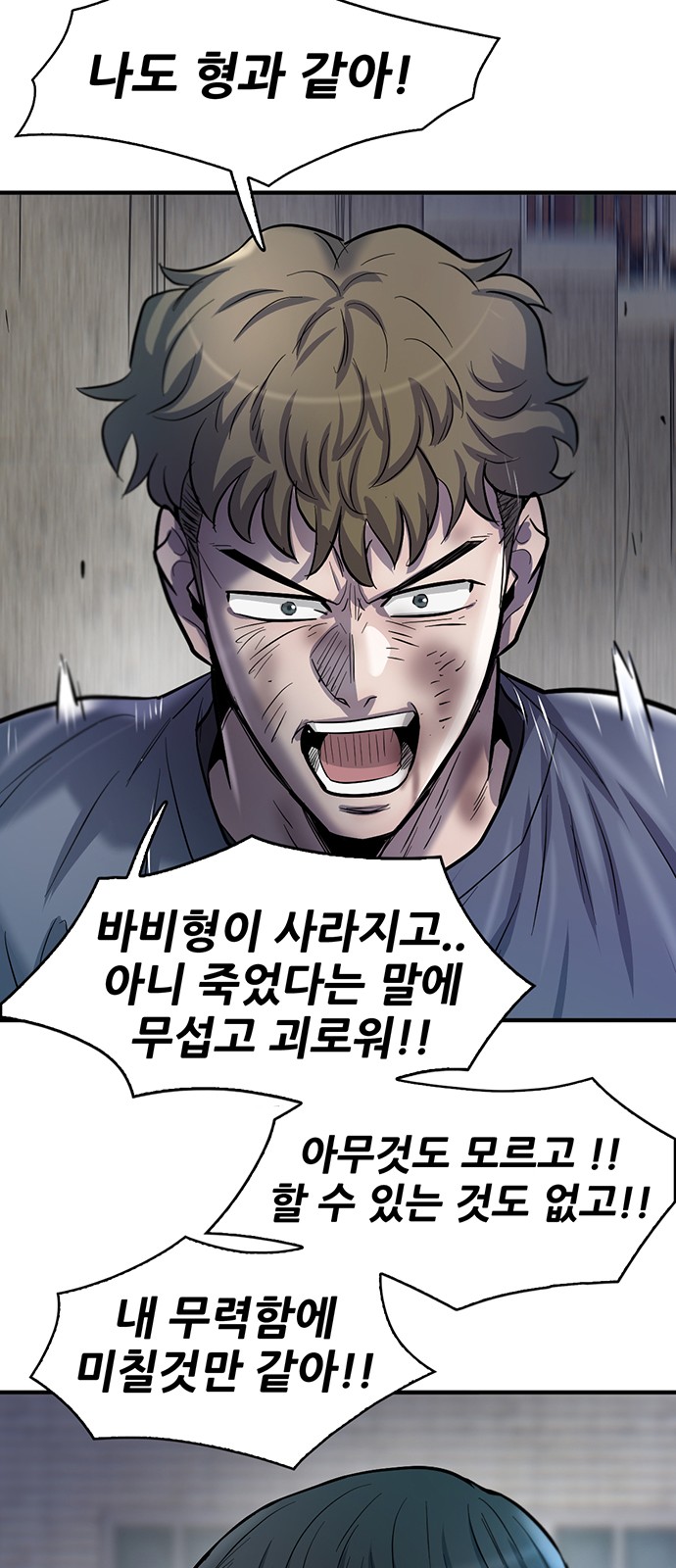 53 페이지