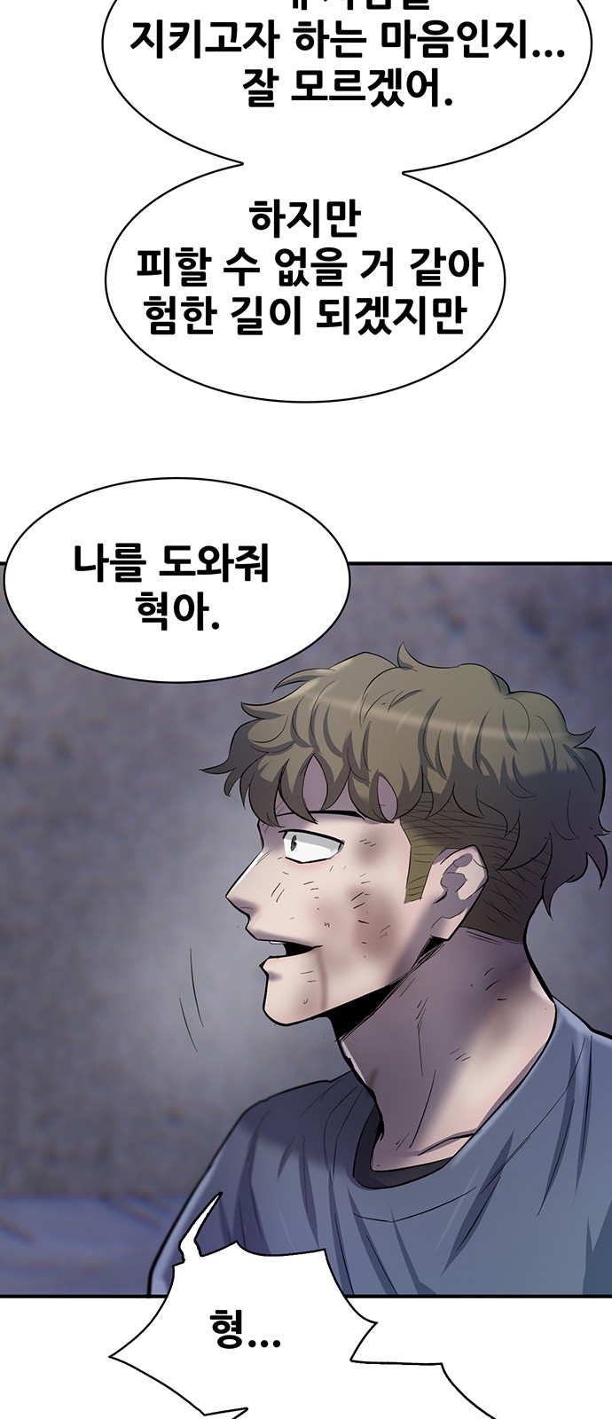 56 페이지