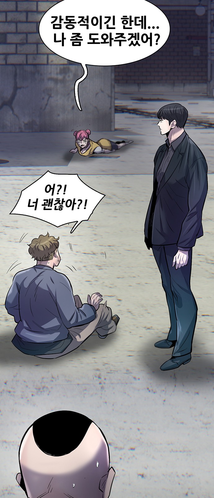 58 페이지