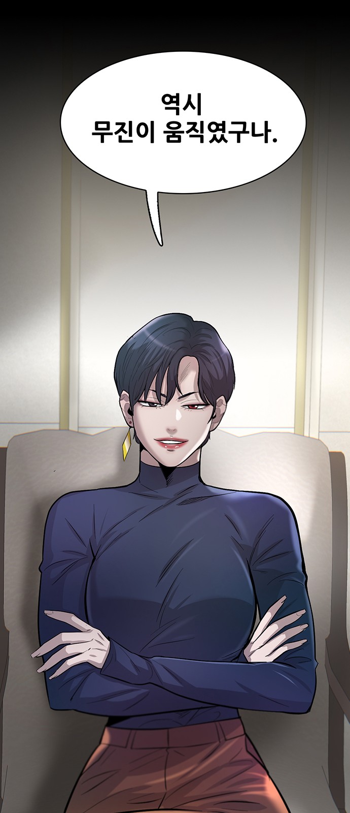 61 페이지