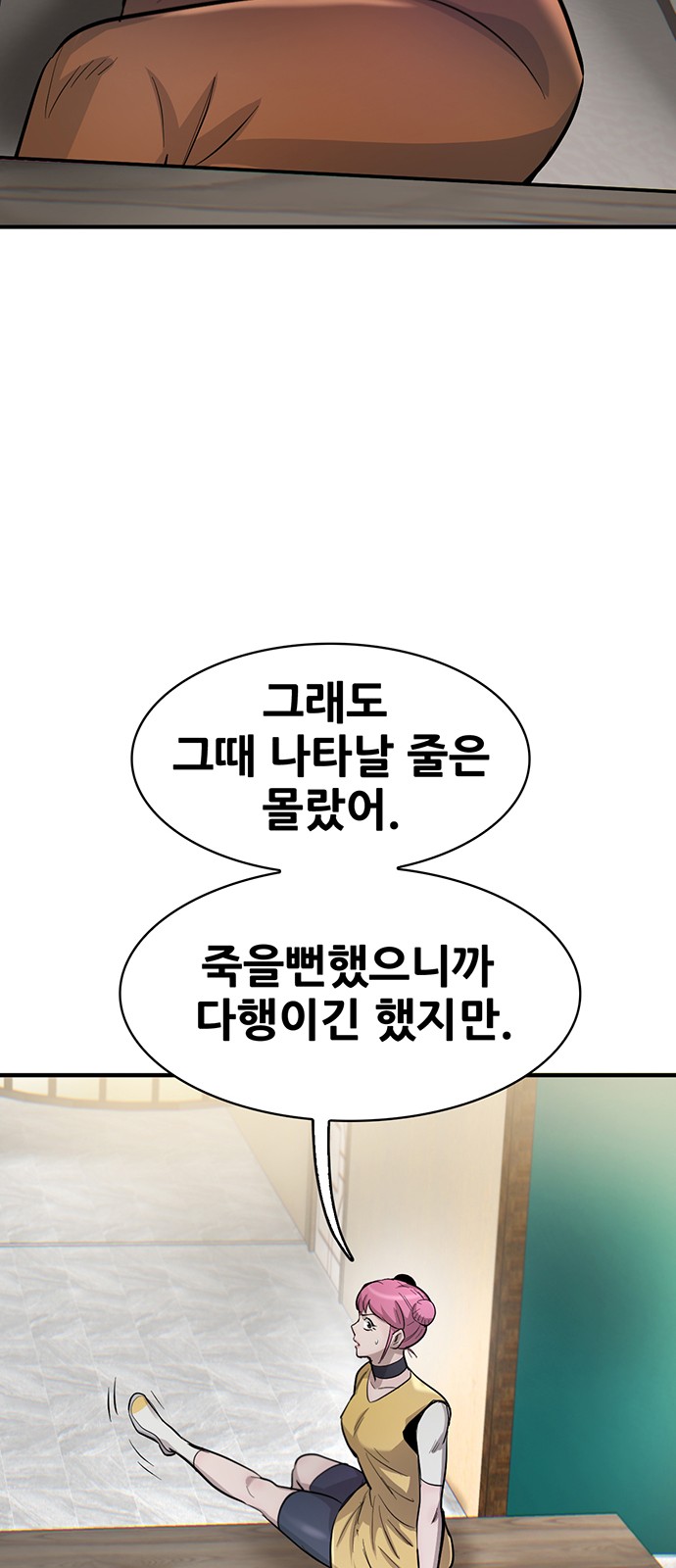 62 페이지
