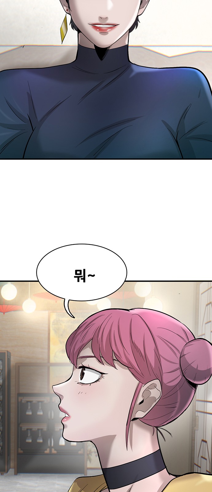 64 페이지