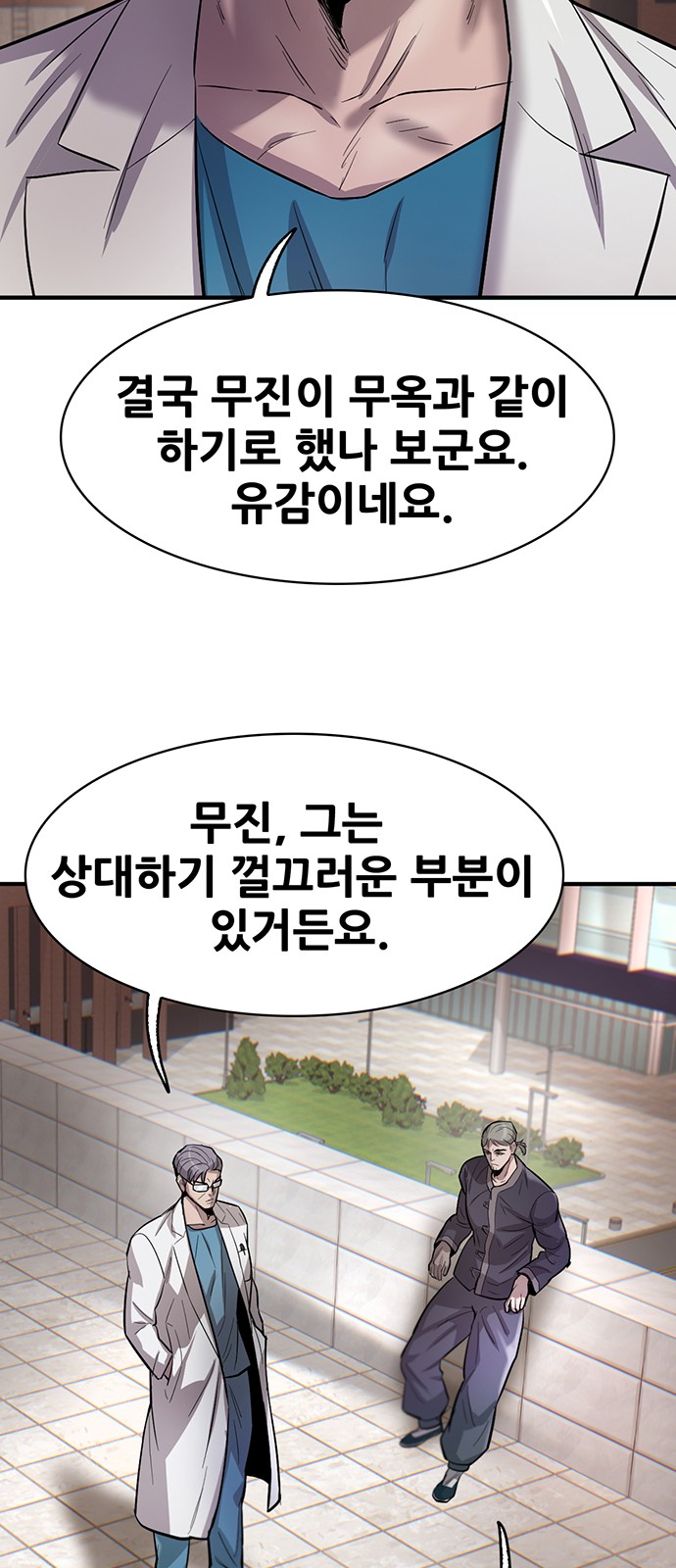 67 페이지