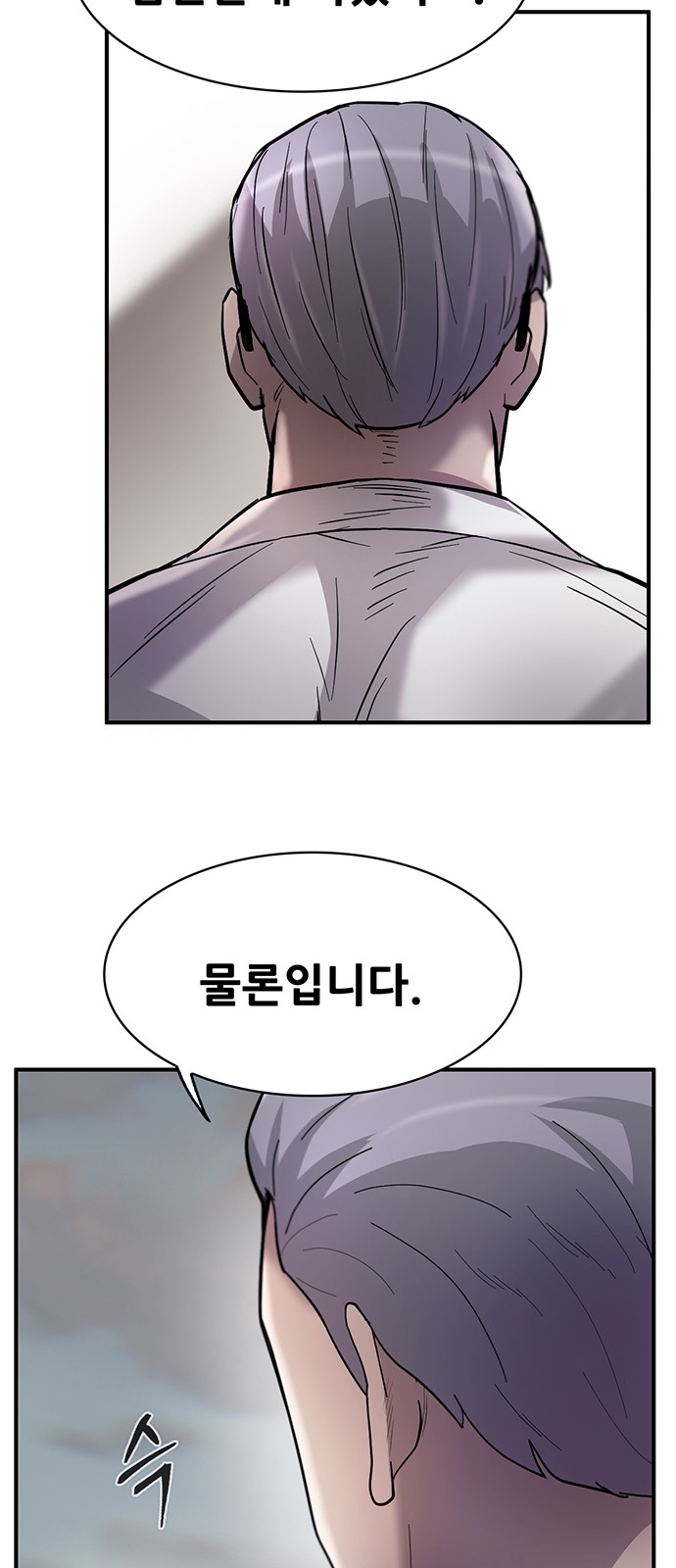 76 페이지