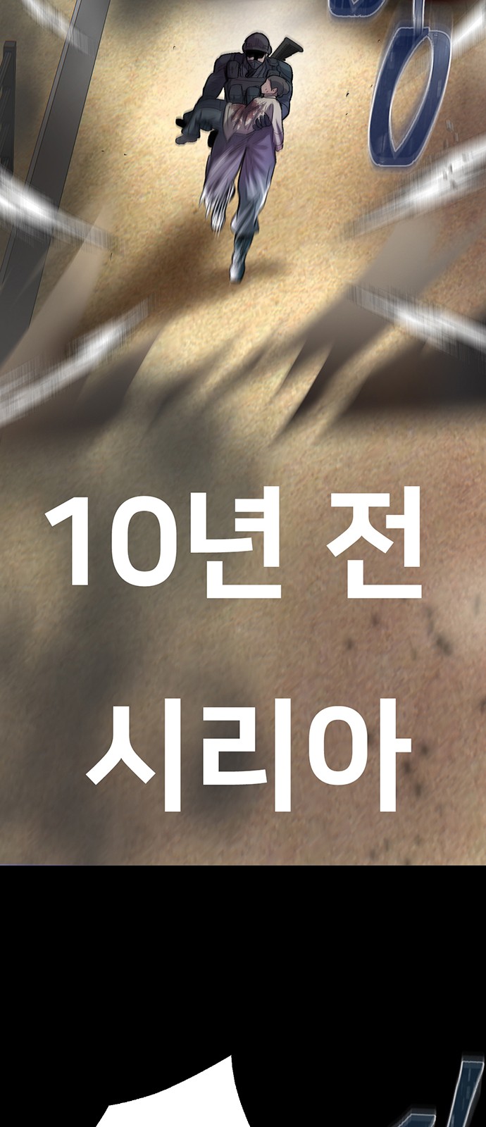 80 페이지