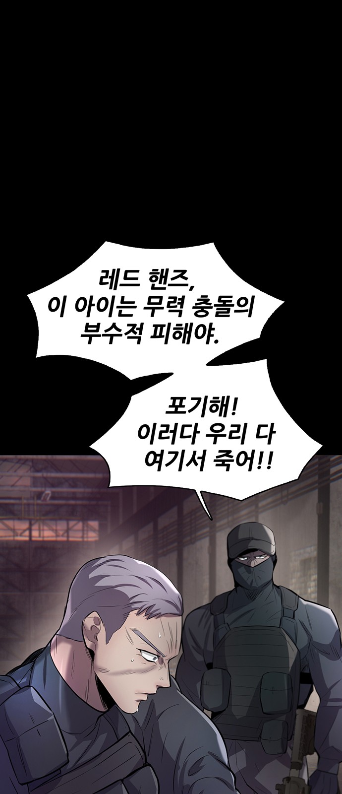 83 페이지