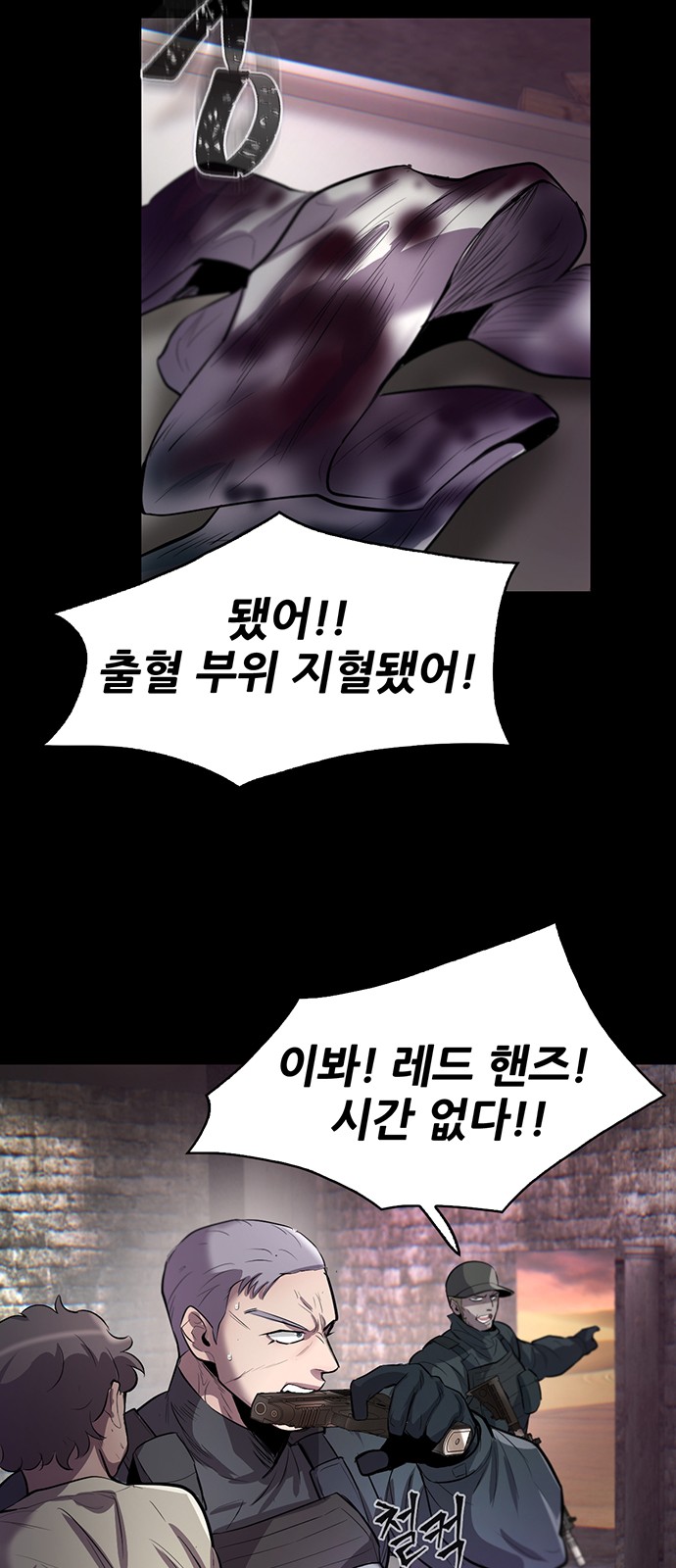 87 페이지