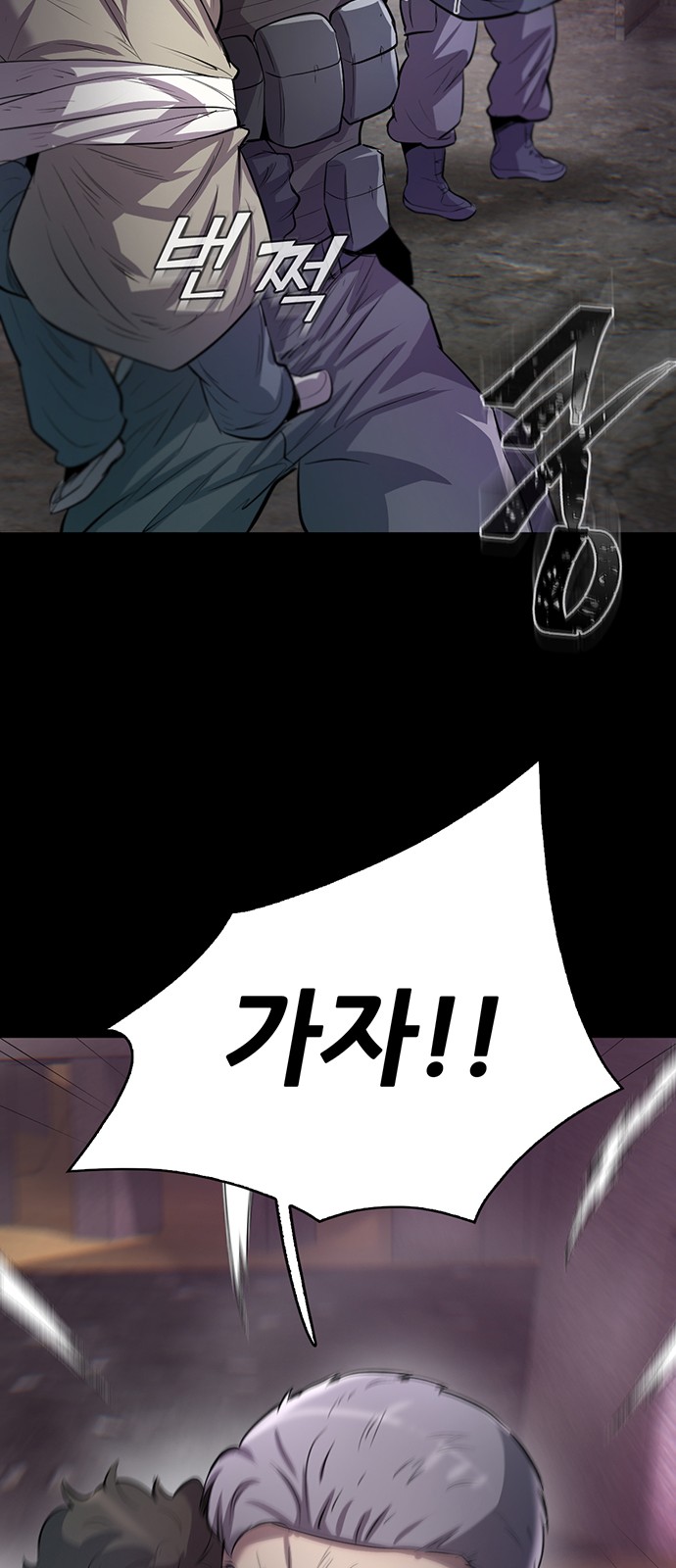 88 페이지