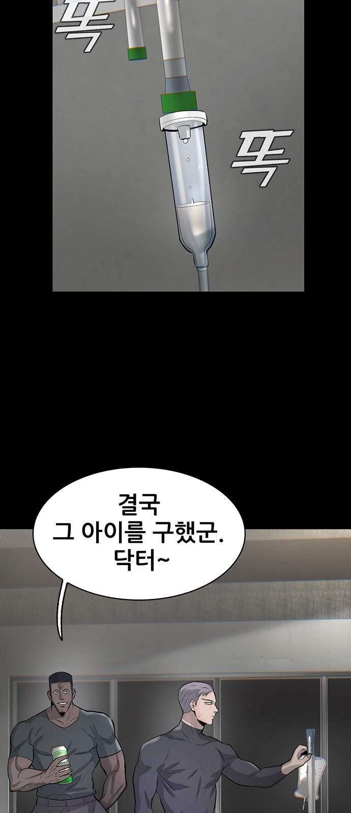 91 페이지