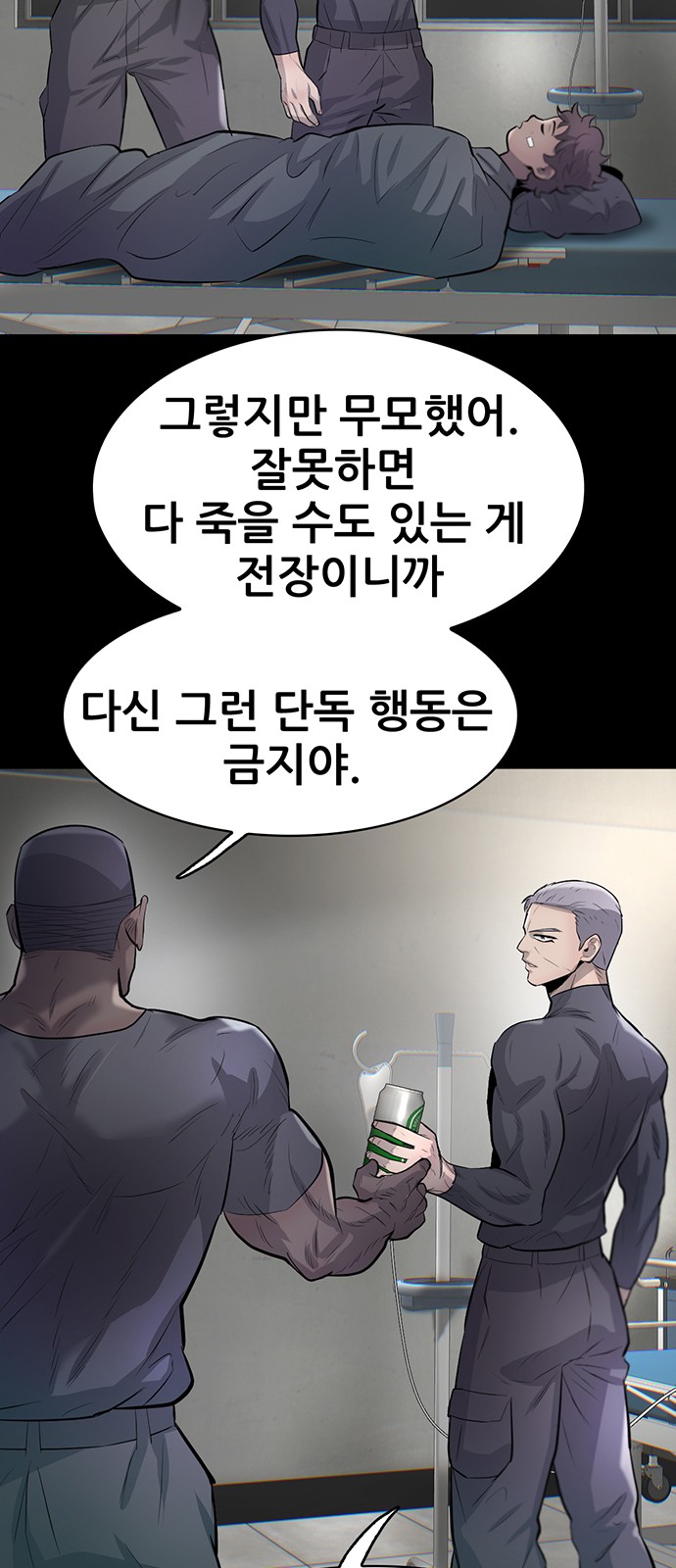 92 페이지