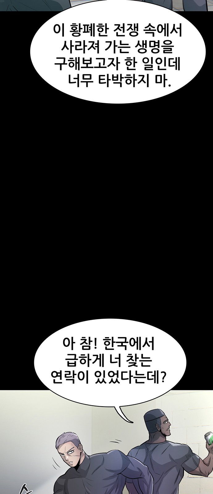 93 페이지