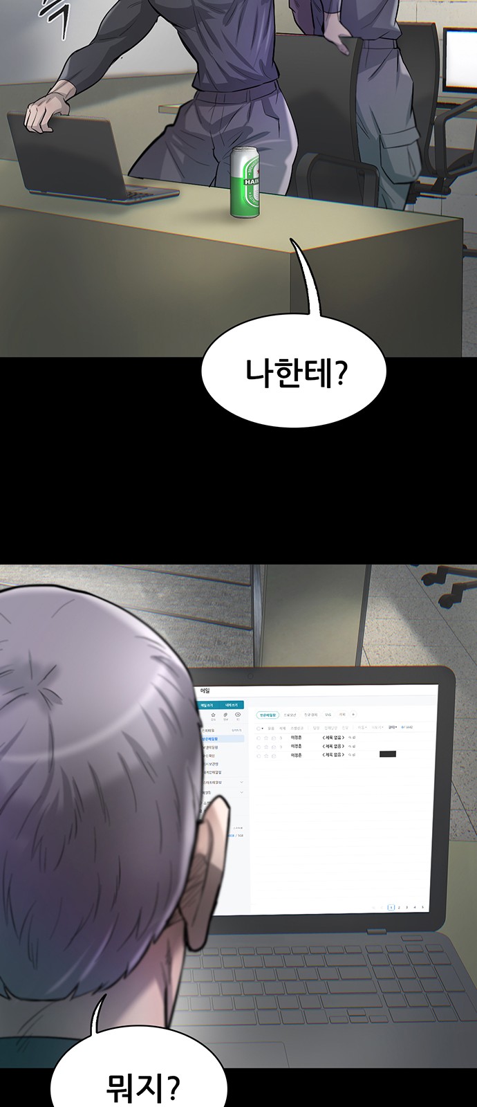 94 페이지
