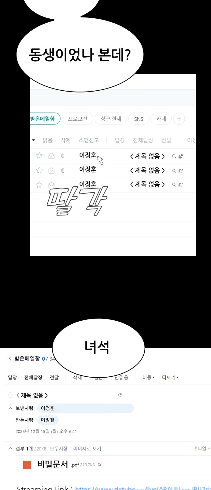 95 페이지