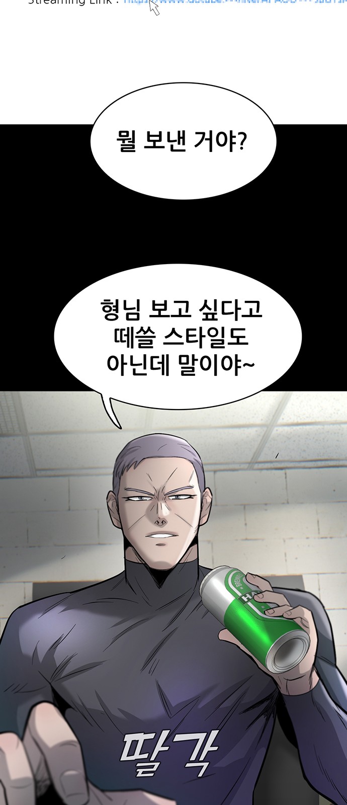 96 페이지