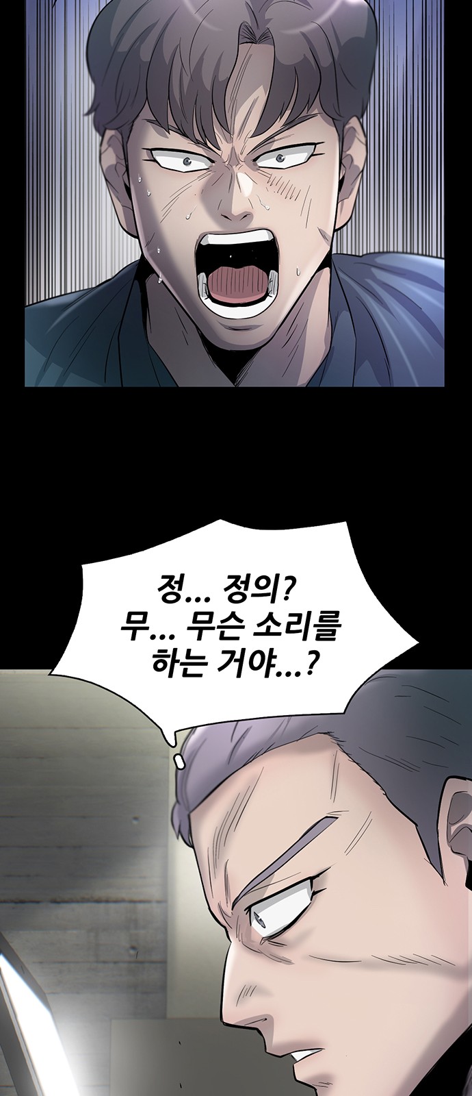 99 페이지