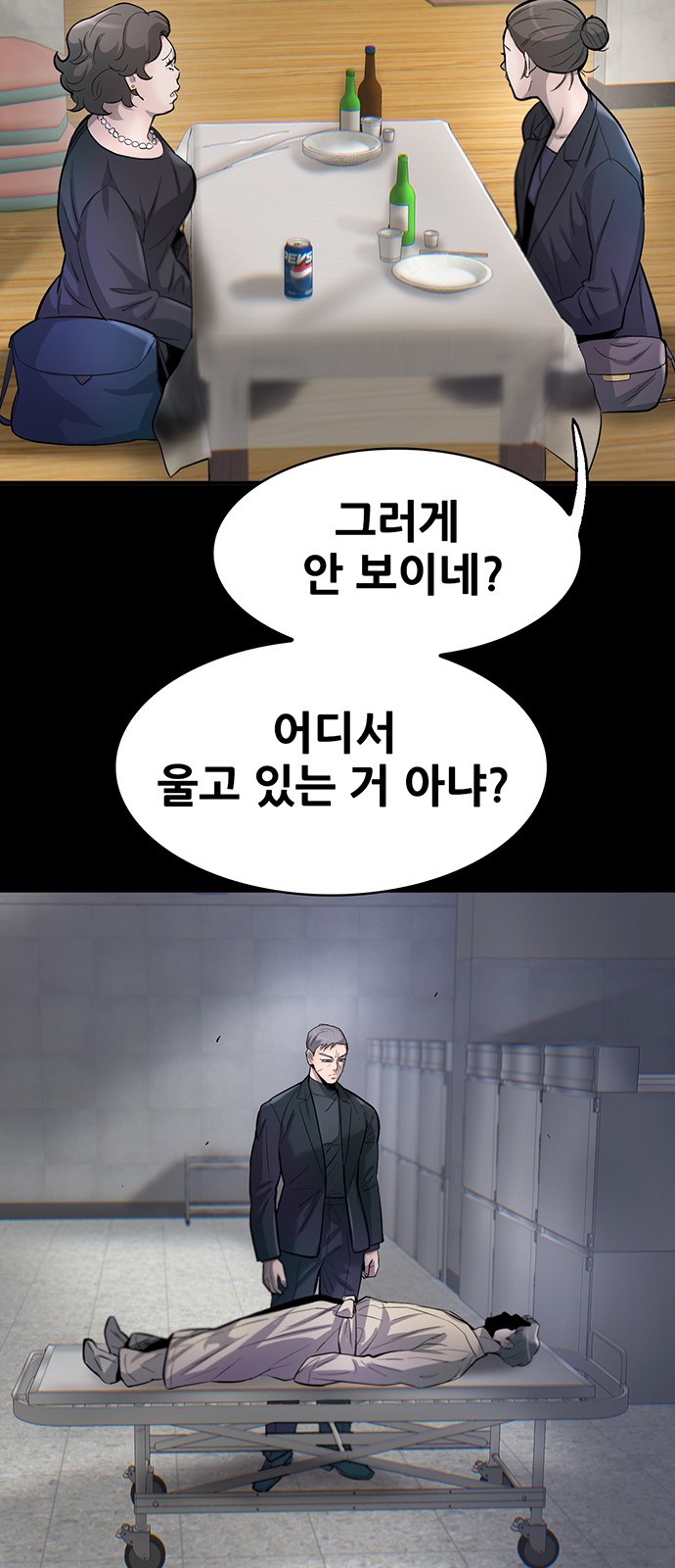 13 페이지