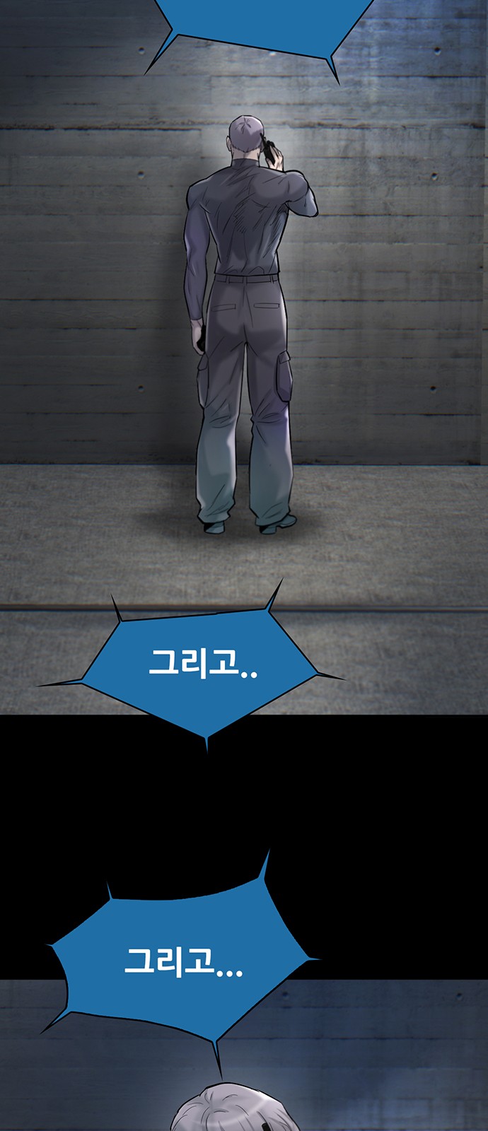2 페이지