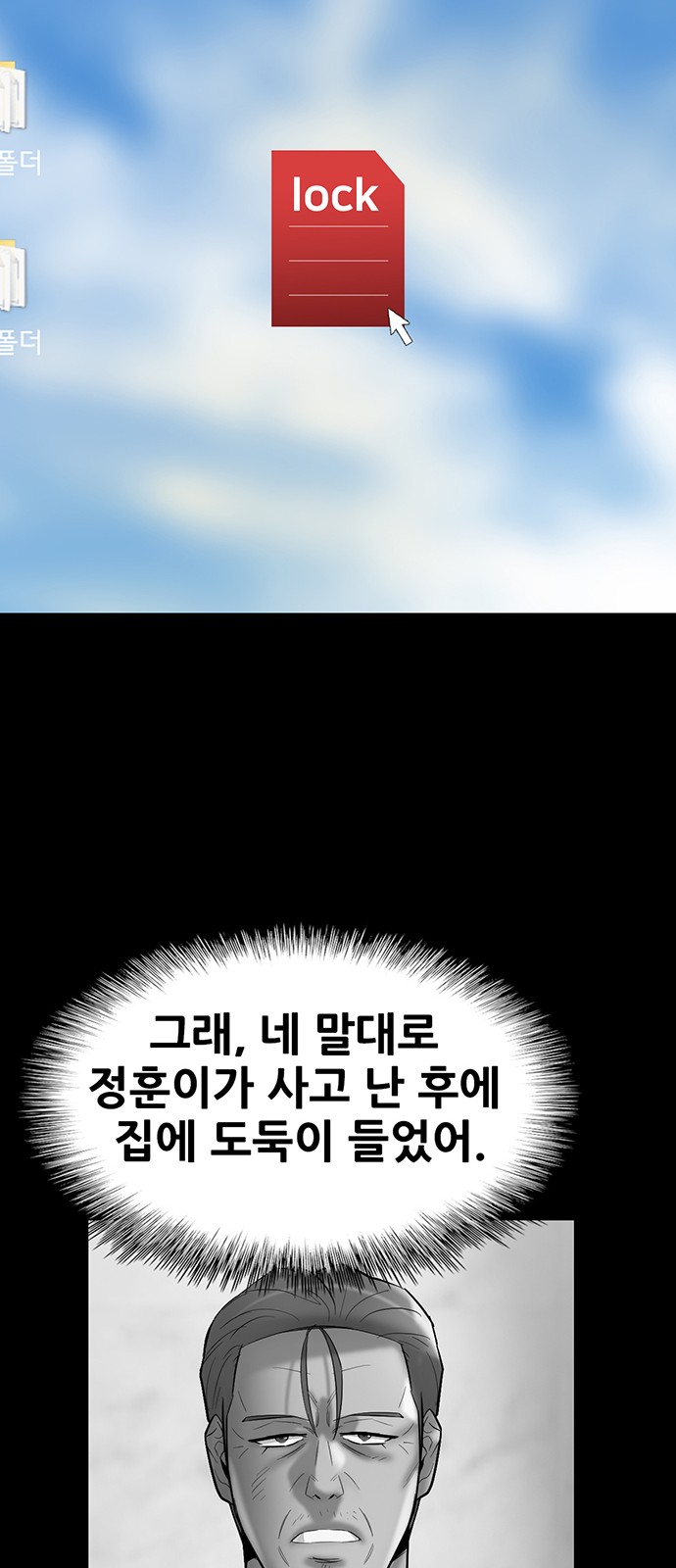 29 페이지