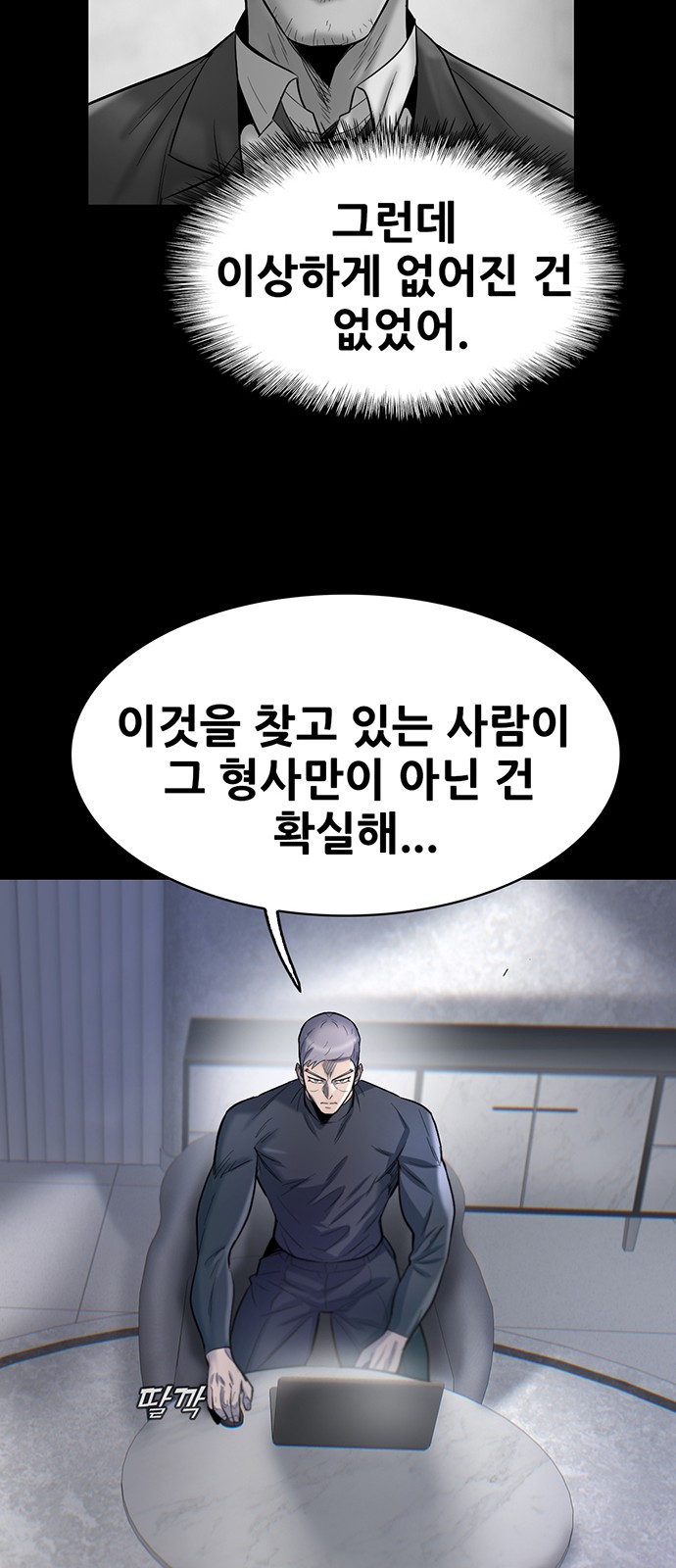30 페이지
