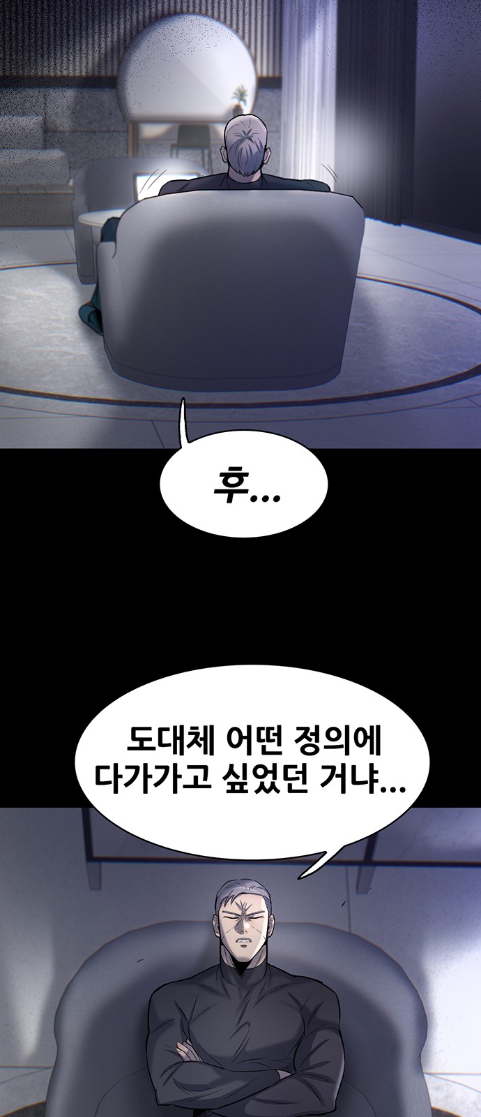 38 페이지