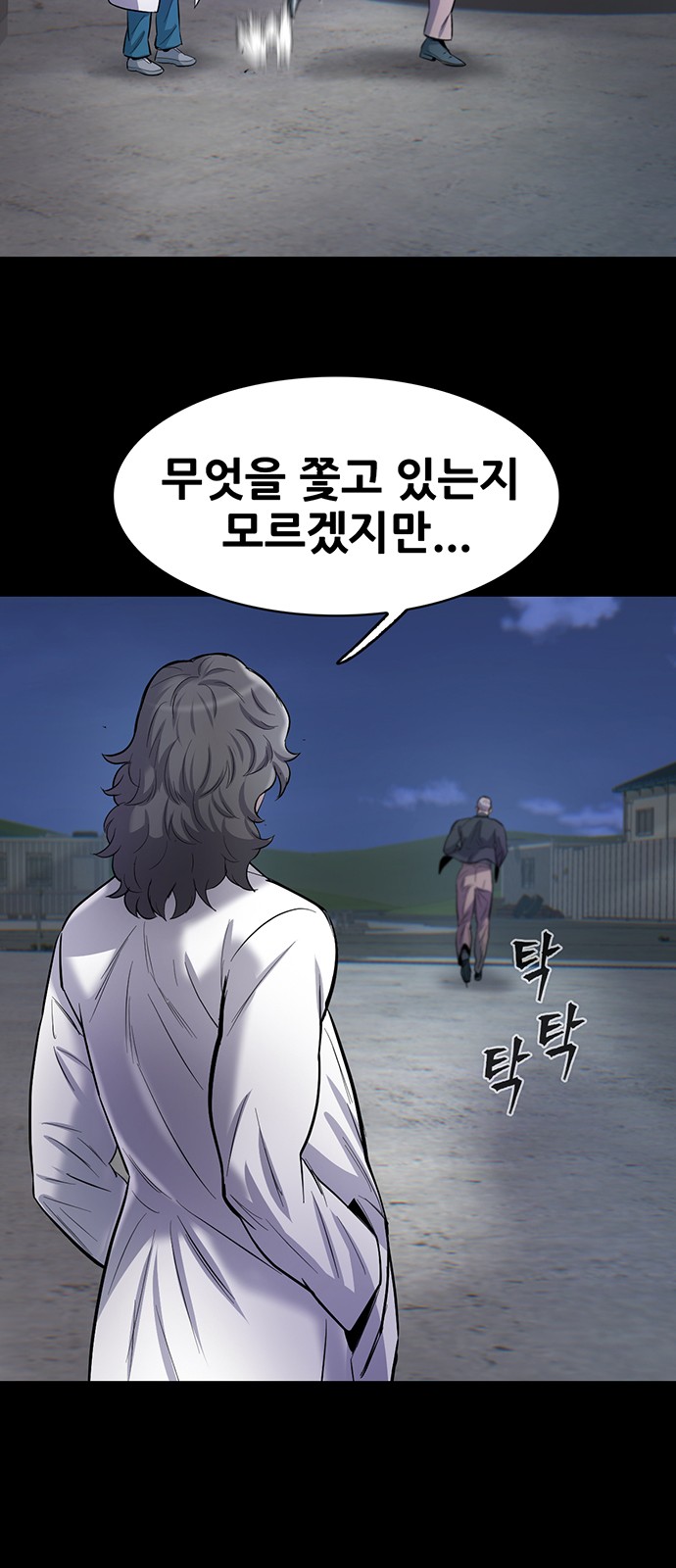 47 페이지