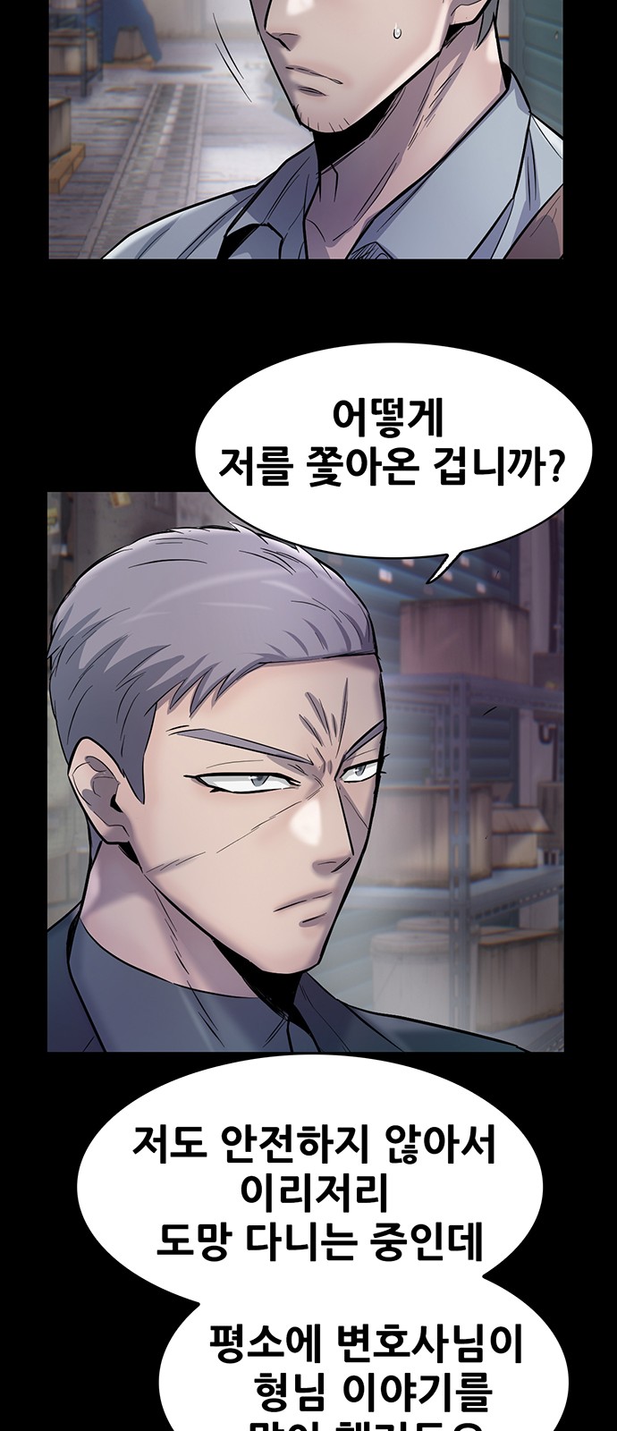 57 페이지
