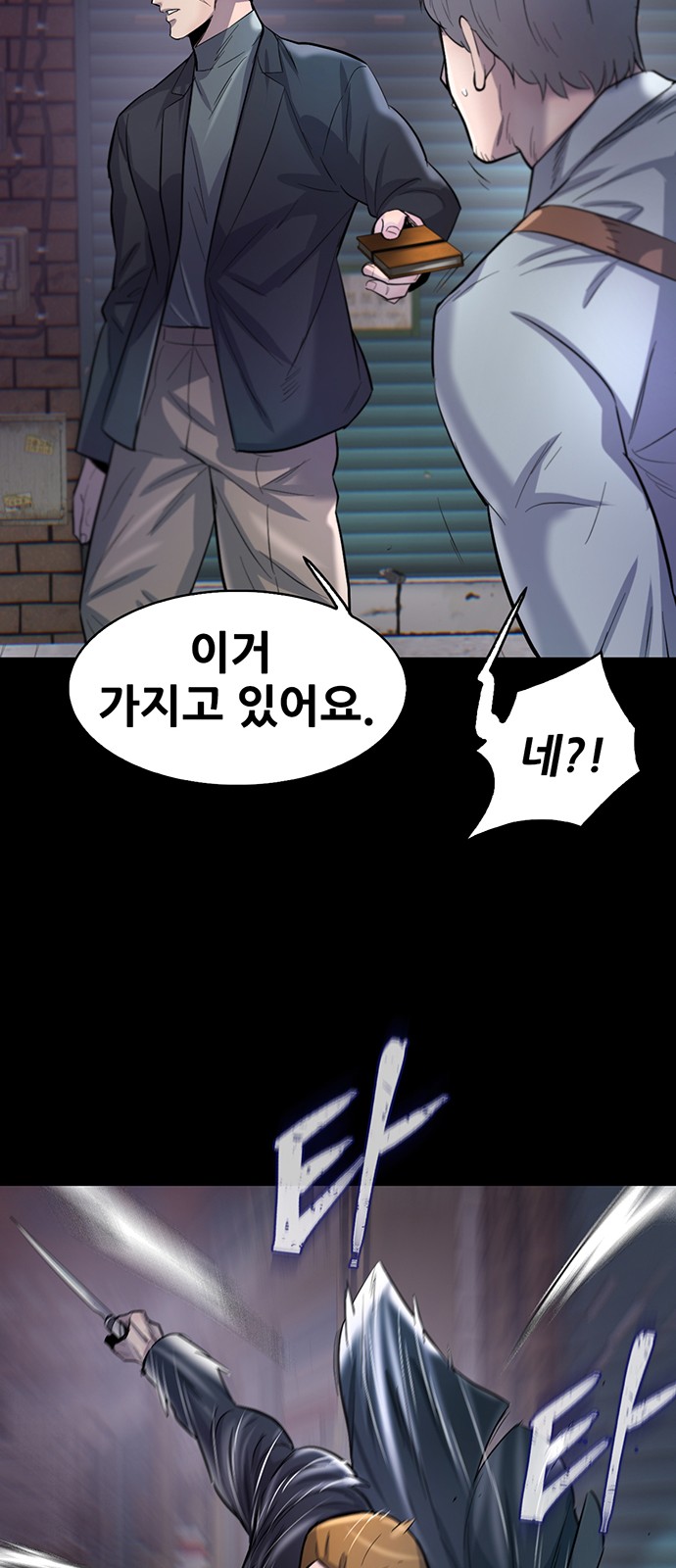 68 페이지