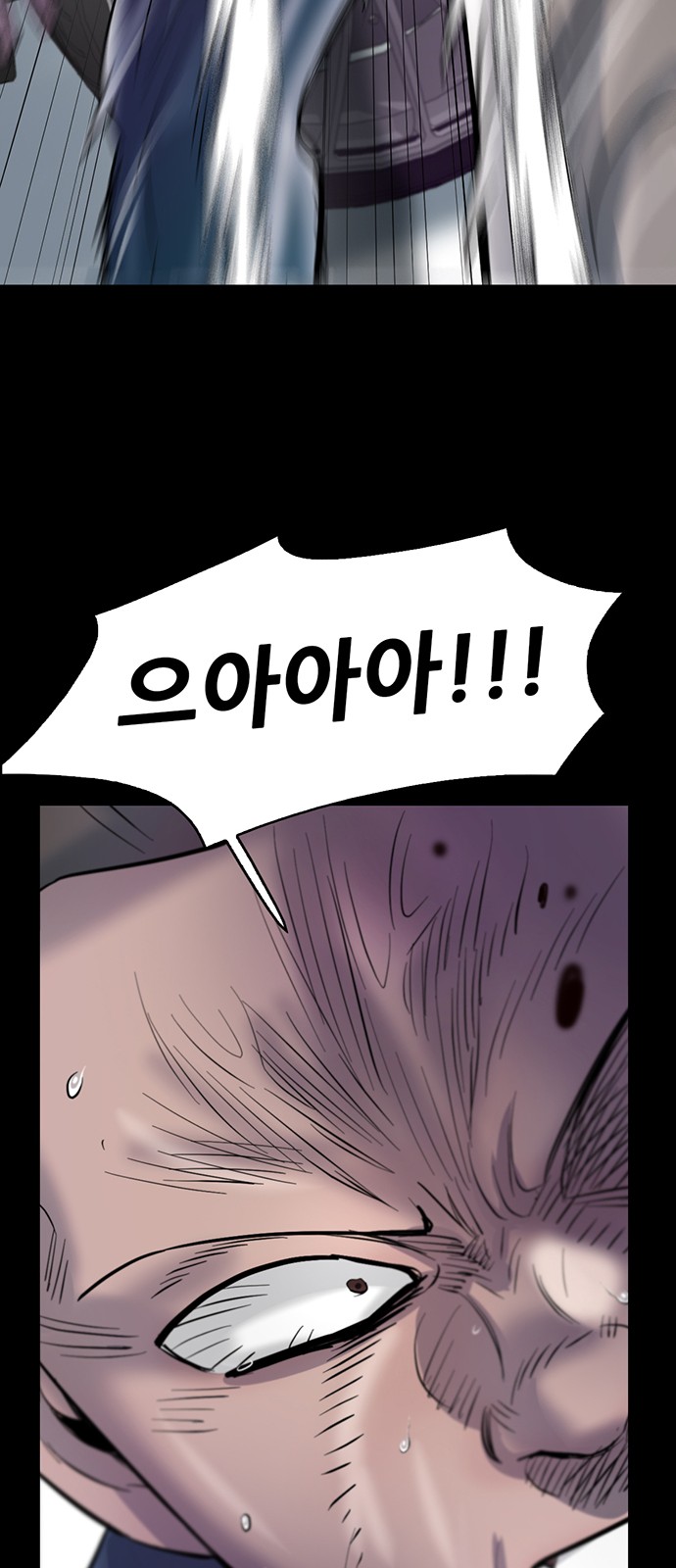 81 페이지