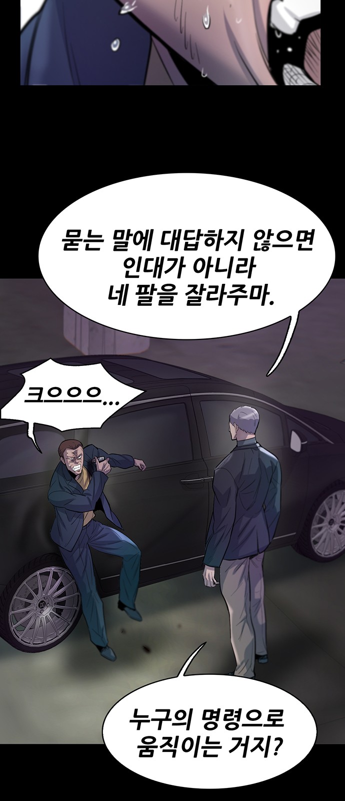 82 페이지