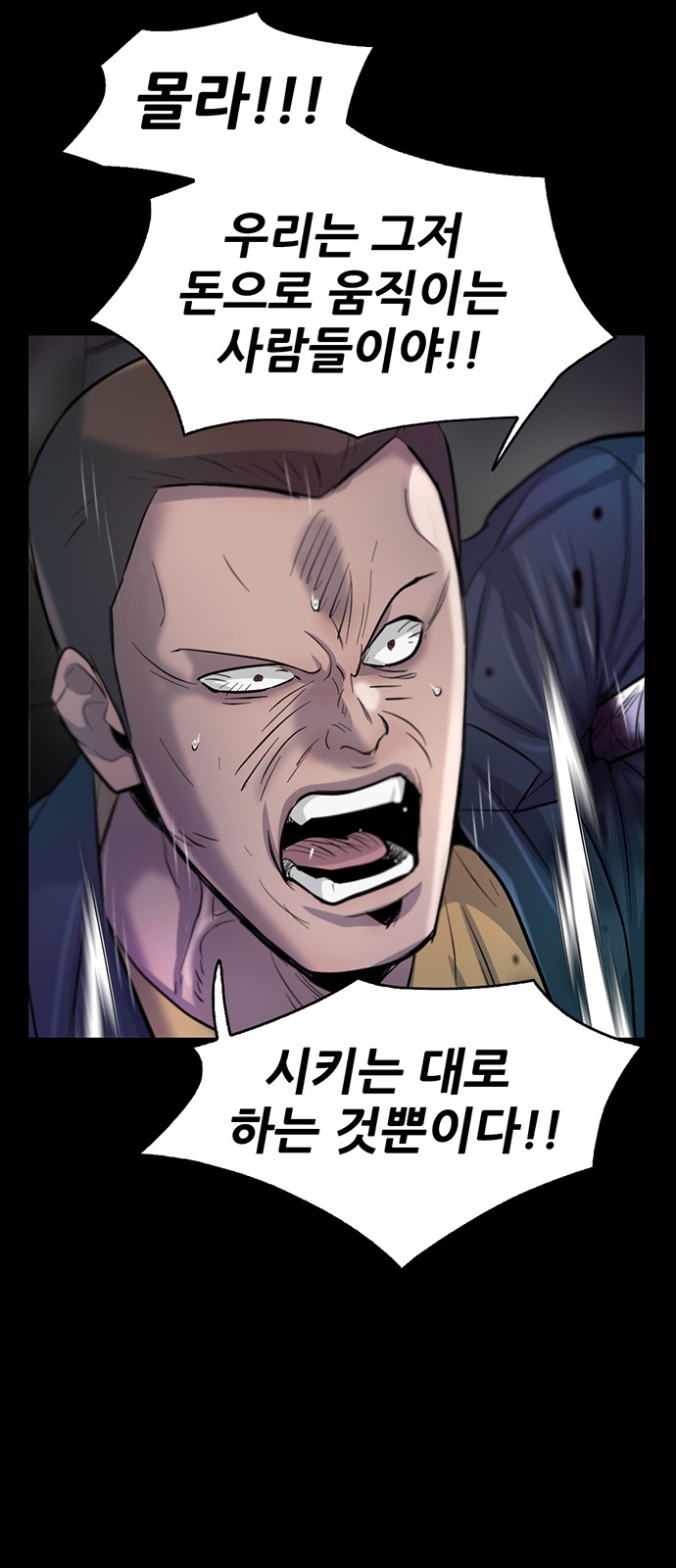 83 페이지