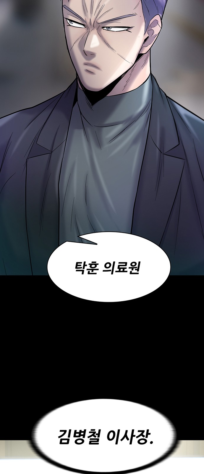 88 페이지