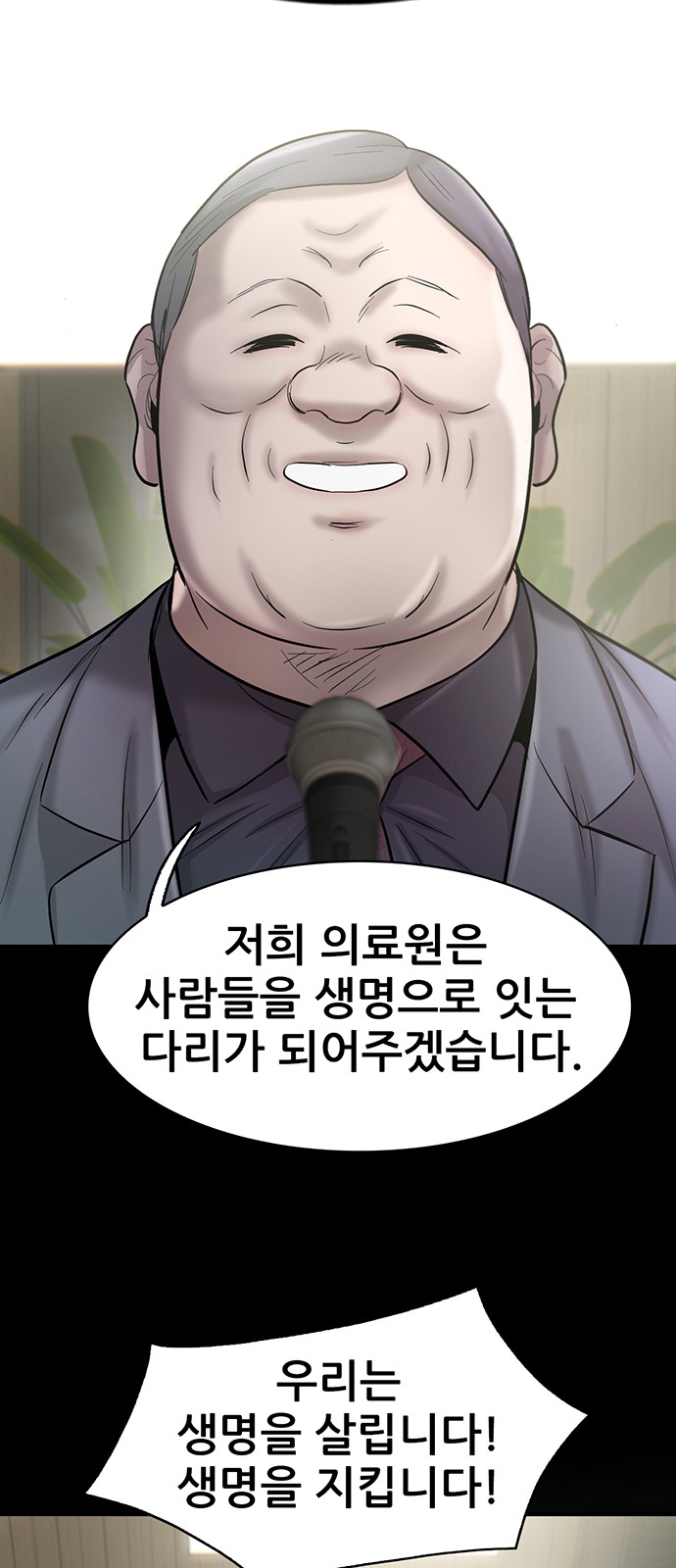 89 페이지